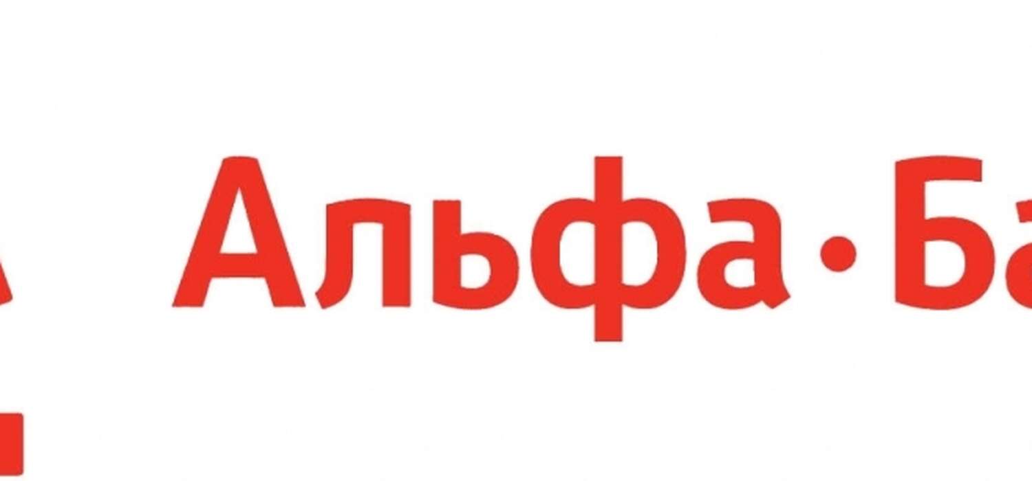 Бизнес-клиенту АО ДБ «Альфа-Банк Казахстан» необходимо подписать согласие на перевод счета в Банк ЦентрКредит до 5 мая 2022 года